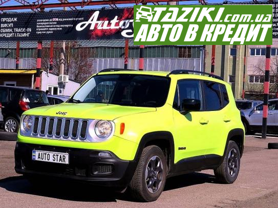 Jeep Renegade, 2017г. 2.4л. газ/бензин Черкассы в кредит