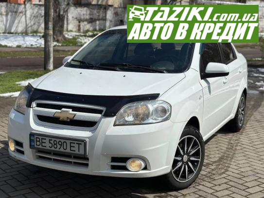 Chevrolet Aveo, 2008г. 1.6л. газ/бензин Николаев в кредит