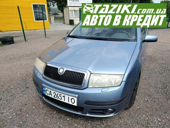 Skoda Fabia, 2007г. 1.4л. бензин Черкассы в кредит