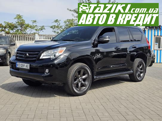 Lexus Gx 460, 2010г. 4.6л. газ/бензин Дніпро (Олейна) в кредит