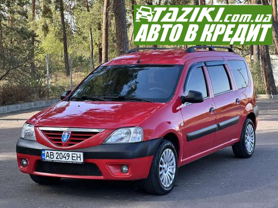 Dacia Logan, 2007г. 1.5л. дт Винница в кредит