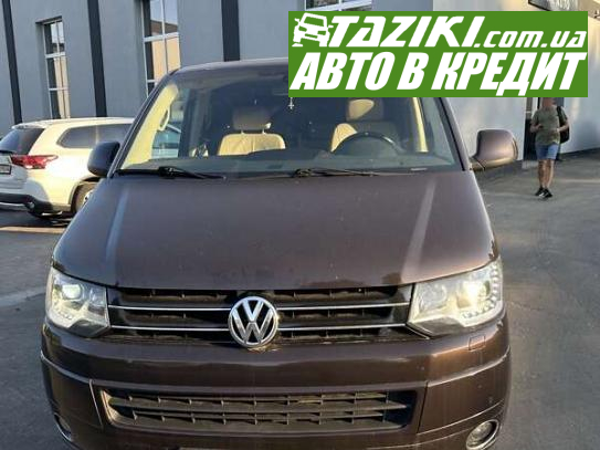 Volkswagen Multivan, 2010г. 2л. дт Киев в кредит