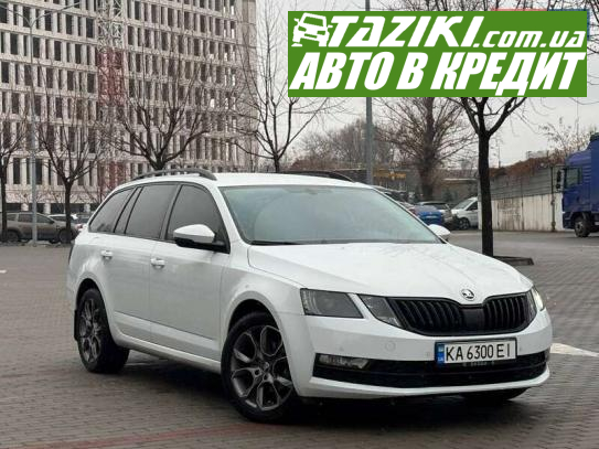Skoda Octavia, 2017г. 1.6л. дт Дніпро (Олейна) в кредит