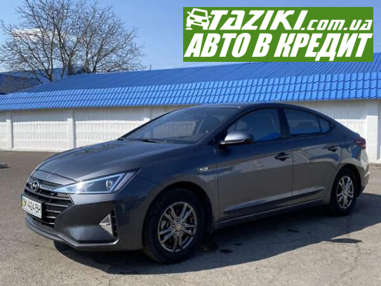 Hyundai Elantra, 2019г. 1.6л. бензин Ровно в кредит