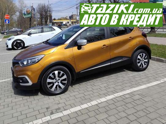 Renault Captur, 2017г. 1.5л. дт Хмельницкий в кредит
