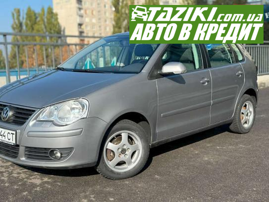 Volkswagen Polo, 2007г. 1.4л. бензин Харьков в кредит