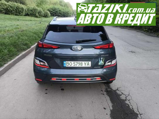 Hyundai Kona, 2021г. 39л. Электро Тернополь в кредит