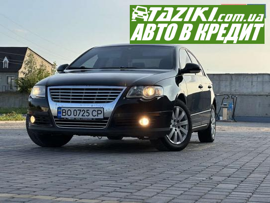 Volkswagen Passat, 2008р. 2л. дт Хмельницький в кредит