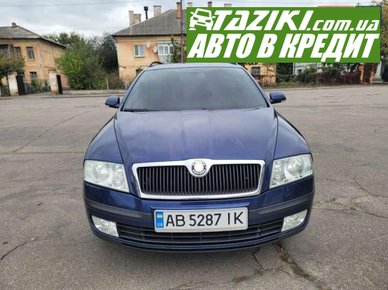 Skoda Octavia, 2005г. 1.9л. дт Винница в кредит
