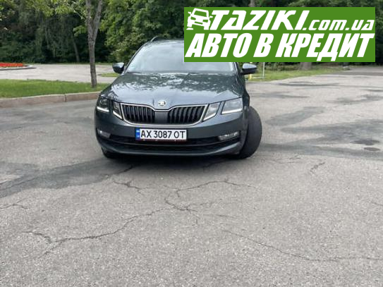 Skoda Octavia, 2018г. 2л. дт Харьков в кредит