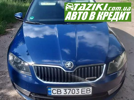 Skoda Octavia, 2014г. 1.6л. дт Чернигов в кредит