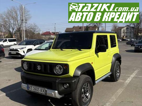 Suzuki Jimny, 2019г. 1.5л. бензин Дніпро (Олейна) в кредит