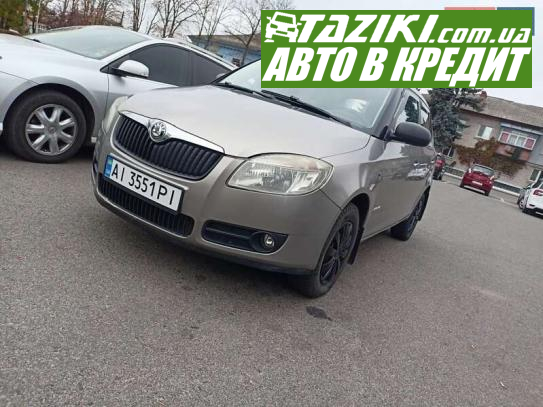 Skoda Fabia, 2007г. 1.2л. бензин Киев в кредит