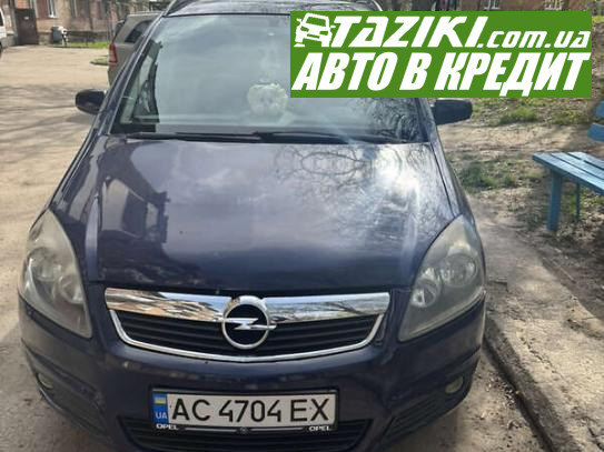 Opel Zafira, 2005г. 1.9л. дт Нововолынск в кредит