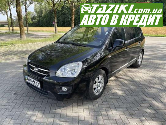 Kia Carens, 2008г. 2л. бензин Винница в кредит