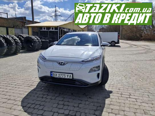 Hyundai Kona, 2019г. Электрол.  Хмельницкий в кредит