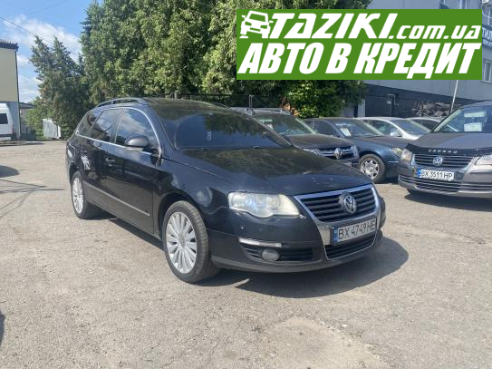 Volkswagen Passat, 2008р. 2л. дт Хмельницький в кредит