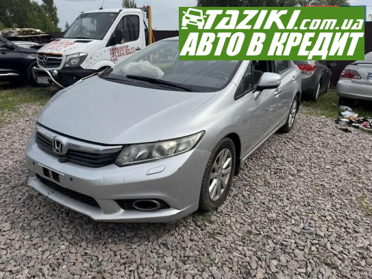 Honda Civic, 2012г. 1.8л. бензин Киев в кредит