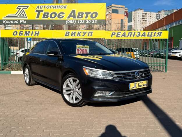 Volkswagen Passat, 2018г. 2.0л. бензин Кривий Ріг в кредит