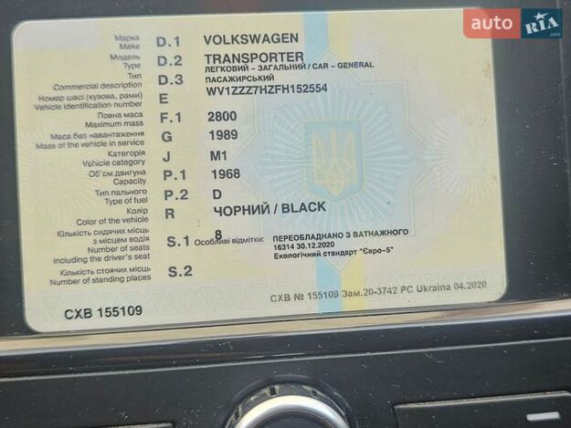 Volkswagen Transporter, 2015г. 2.0л. дизель Хмельницький в кредит