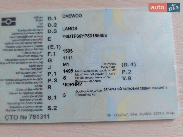 Daewoo Lanos, 2008г. 1.5л. бензин Суми в кредит