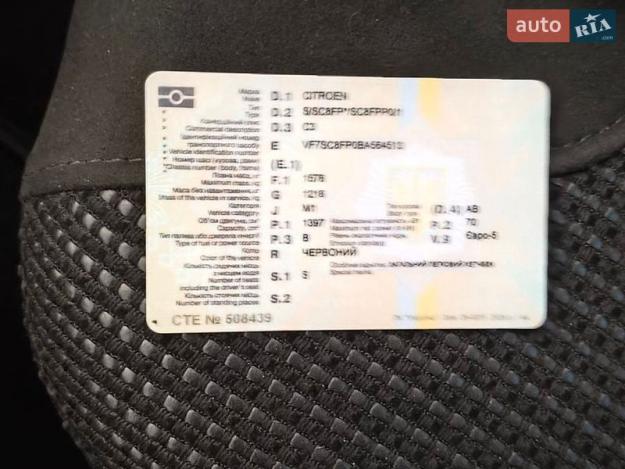 Citroen C3, 2011г. 1.4л. бензин Рівне в кредит
