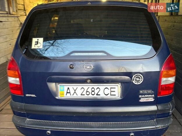 Opel Zafira, 2000г. 1.6л. бензин Харків в кредит
