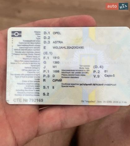 Opel Astra, 2010г. 1.7л. дизель Луцьк в кредит