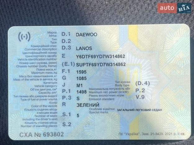 Daewoo Lanos, 2006г. 1.5л. бензин Київ в кредит