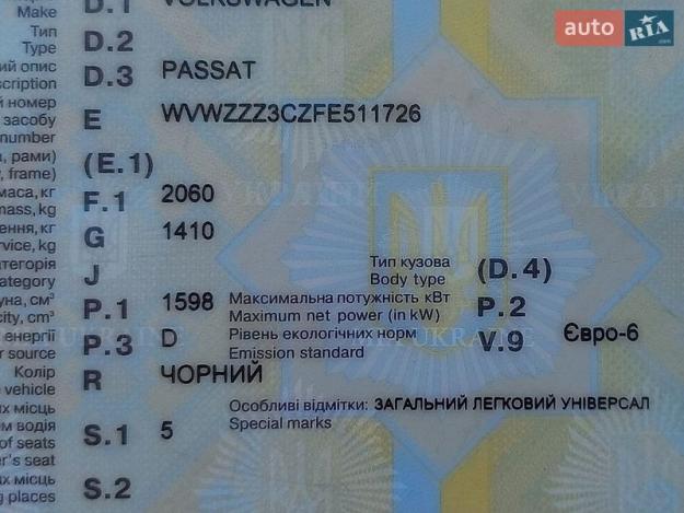 Volkswagen Passat, 2015г. 1.6л. дизель Черкаси в кредит