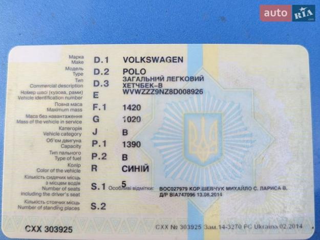 Volkswagen Cross polo, 2007г. 1.4л. бензин Полтава в кредит