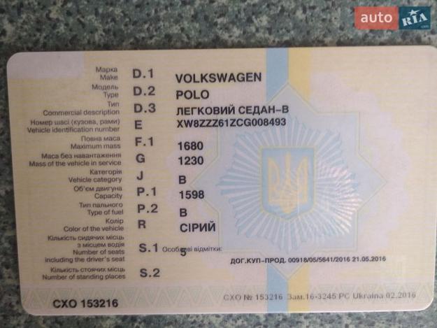 Volkswagen Polo, 2011г. 1.6л. бензин Рівне в кредит