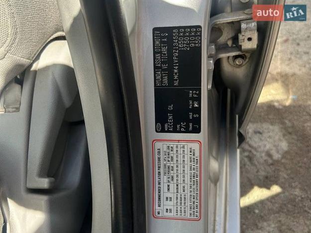 Hyundai Accent, 2008г. 1.5л. дизель Київ в кредит