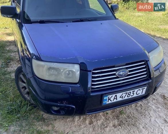 Subaru Forester, 2005г. 2.0л. бензин Київ в кредит