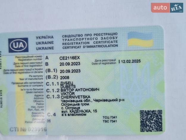 Opel Zafira, 2008г. 1.7л. дизель Чернівці в кредит