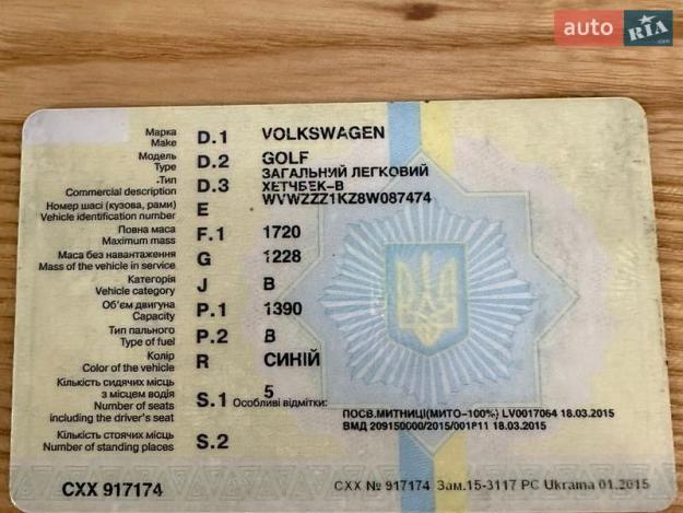 Volkswagen Golf, 2007г. 1.4л. бензин Львів в кредит