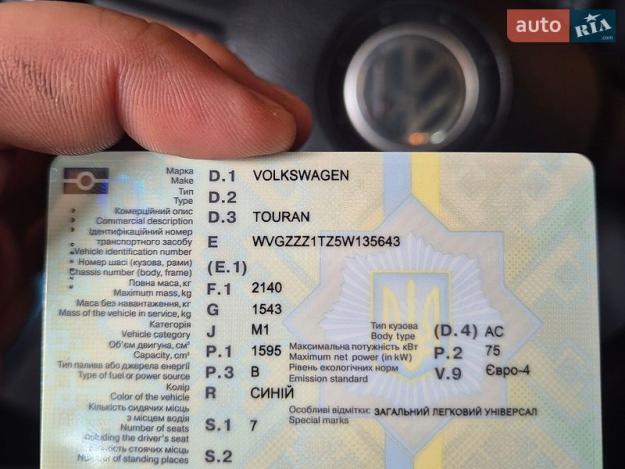 Volkswagen Touran, 2005г. 1.6л. бензин Чернігів в кредит