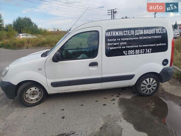 Renault Kangoo, 2007г. 1.4л. бензин Київ в кредит