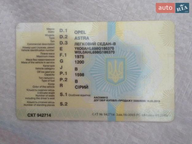 Opel Astra, 2008г. 1.6л. бензин Київ в кредит