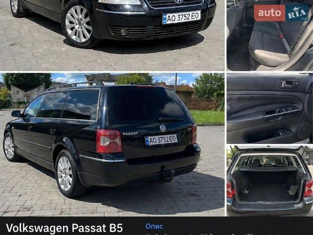 Volkswagen Passat, 2002г. 1.9л. дизель Ужгород в кредит