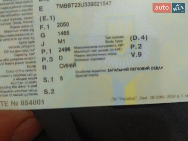Skoda Superb, 2003г. 2.5л. дизель Одеса в кредит