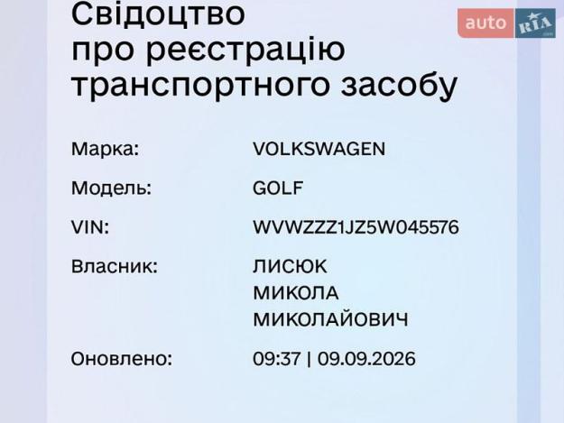 Volkswagen Golf, 2004г. 1.6л. бензин Хмельницький в кредит