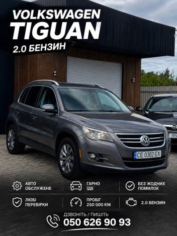Volkswagen Tiguan, 2010г. 2.0л. бензин Чернівці в кредит