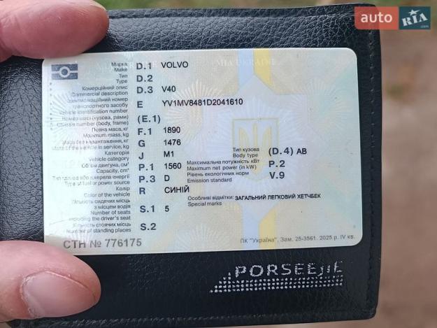 Volvo V40, 2013г. 1.6л. дизель Київ в кредит
