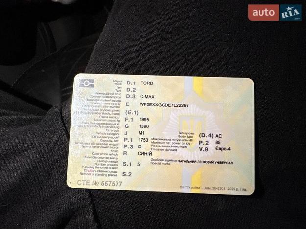 Ford C-max, 2007г. 1.8л. дизель Львів в кредит