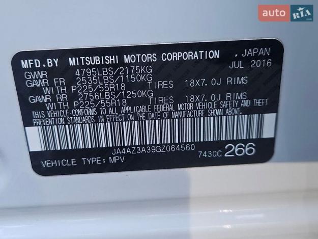 Mitsubishi Outlander, 2016г. 2.4л. бензин Київ в кредит