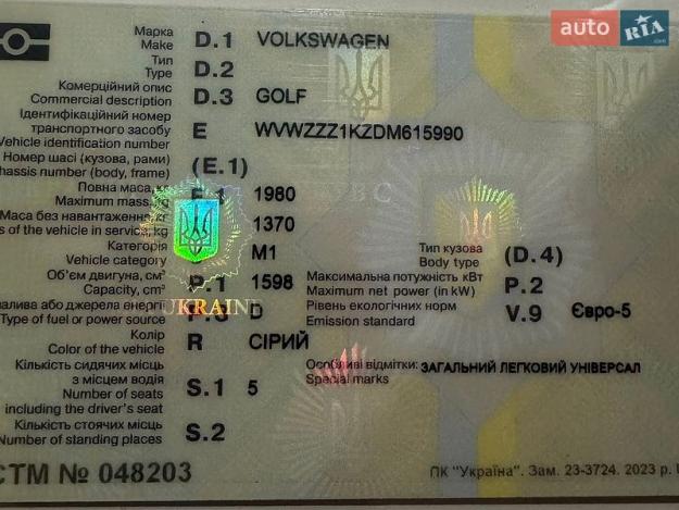 Volkswagen Golf, 2012г. 1.6л. дизель Кропивницький в кредит