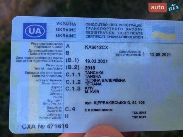 Ford Fiesta, 2018г. 1.6л. бензин Київ в кредит