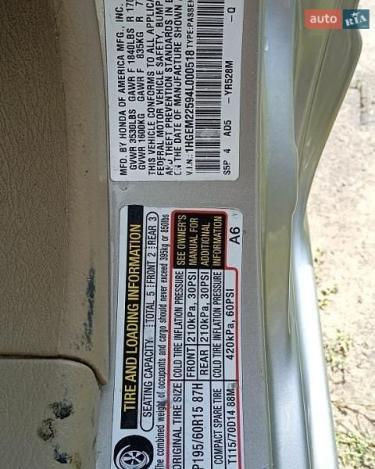 Honda Civic, 2003г. 1.7л. бензин Одеса в кредит