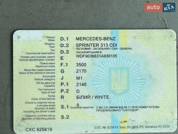 Mercedes-benz Sprinter, 2005г. 2.1л. дизель Тернопіль в кредит